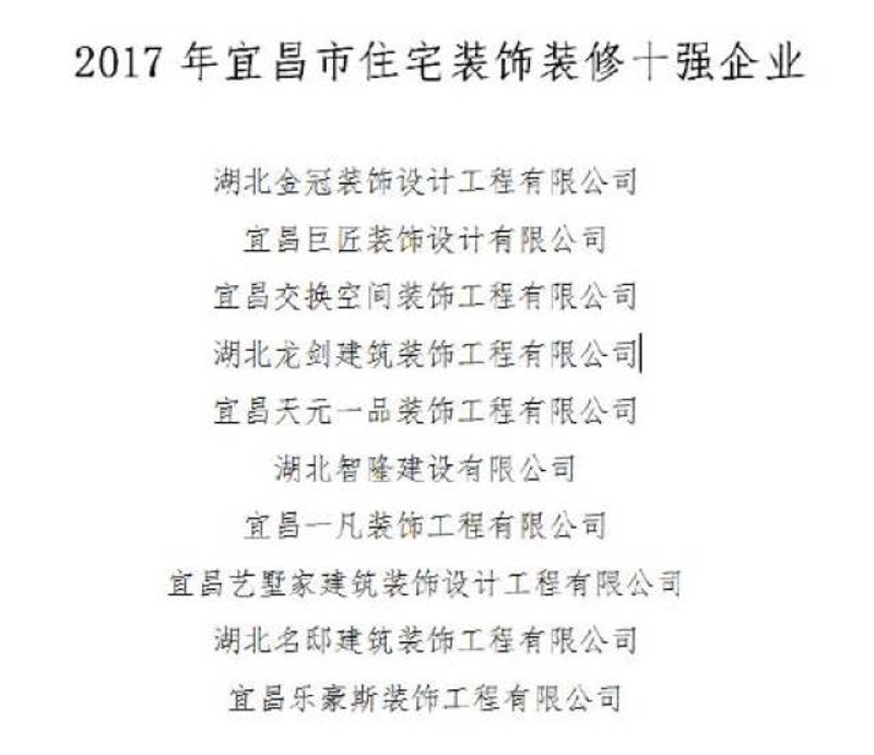 如何让办公室焕然一新？——从设计到布局的全方位攻略