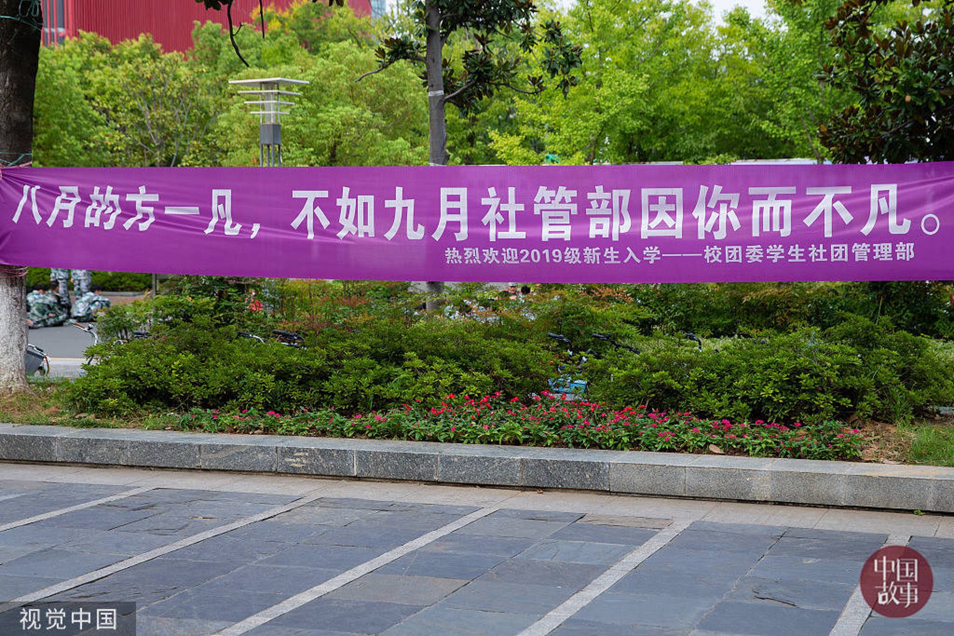 一凡装饰工程